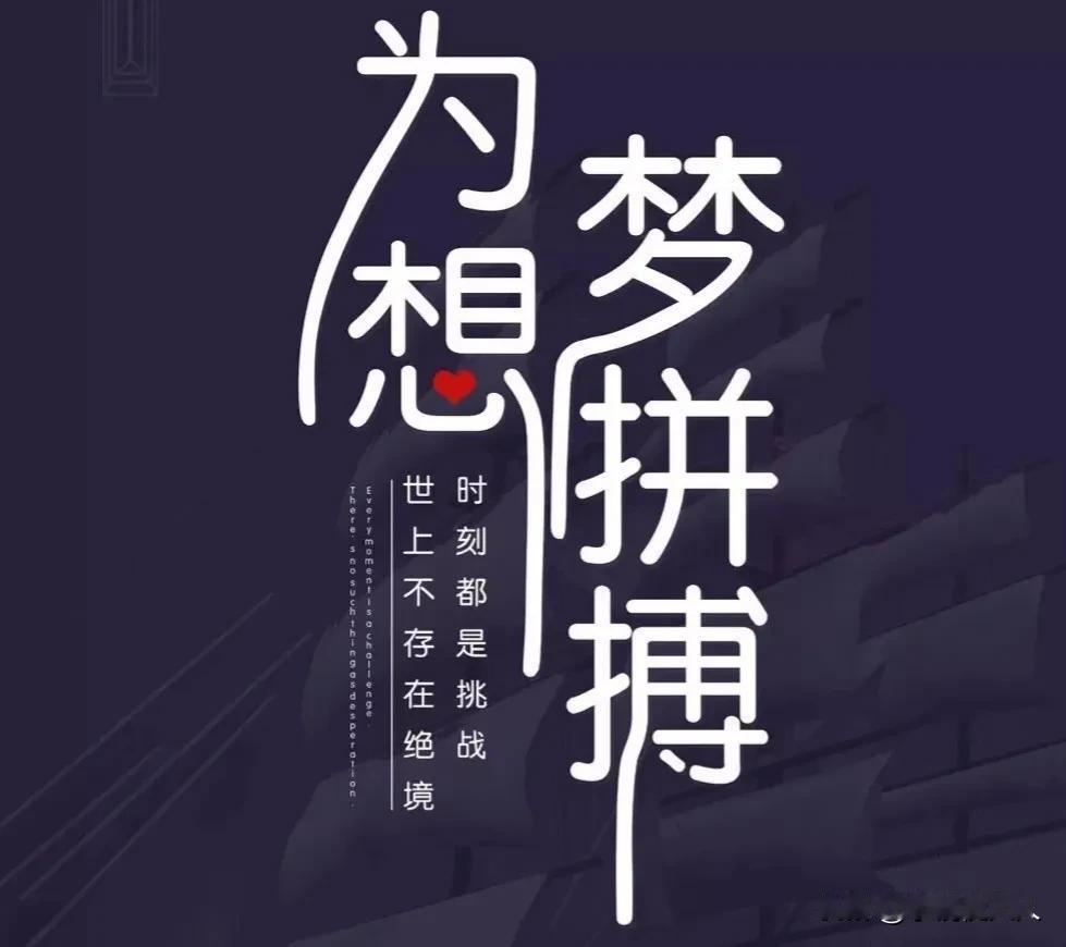 欠债200万，跑外卖3年还清。一年365天，3年，原谅我用计算器算了一下，一天需