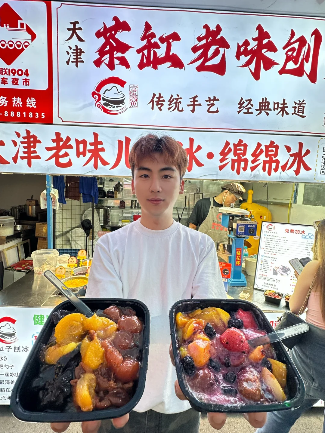 炎炎夏日☀怎能不吃一碗刨冰呢🧊