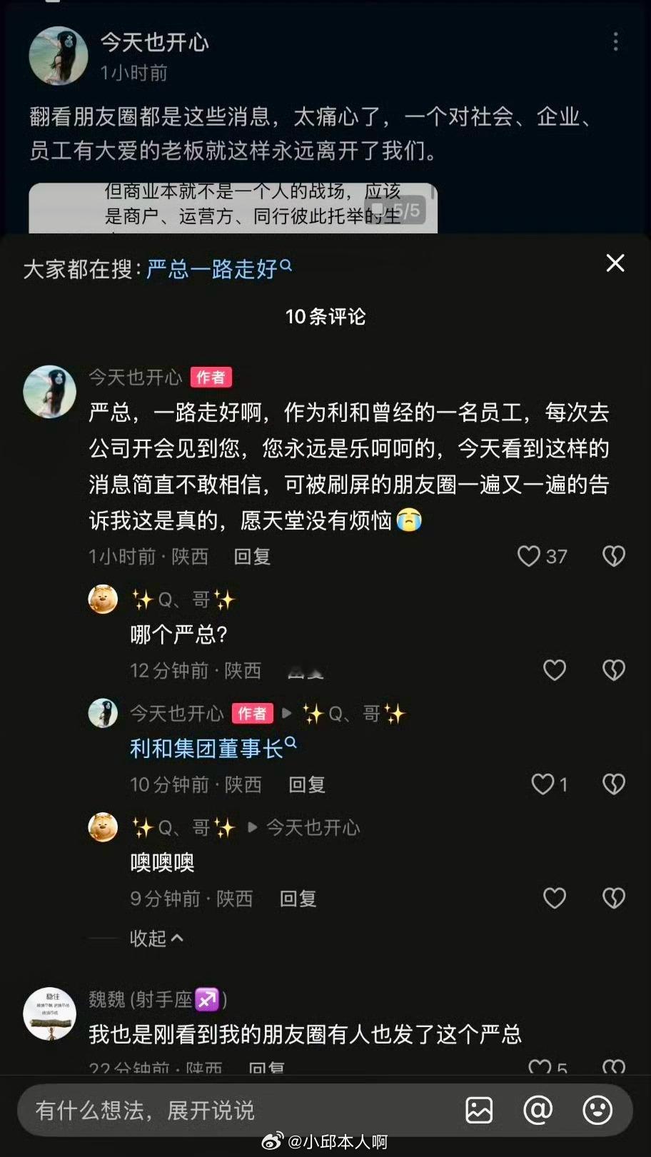 官方通报西安赛格商场一男子坠楼西安赛格商场坠楼的事儿，官方通报来了！简单来说就三
