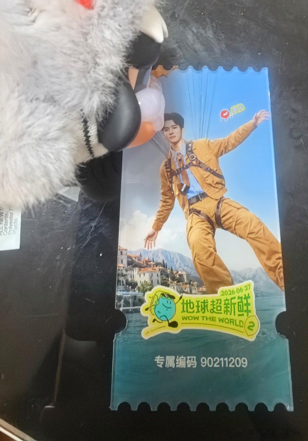 龚俊 咬咬鲨和拼豆鲨和鲨鱼亲吻小牌牌 