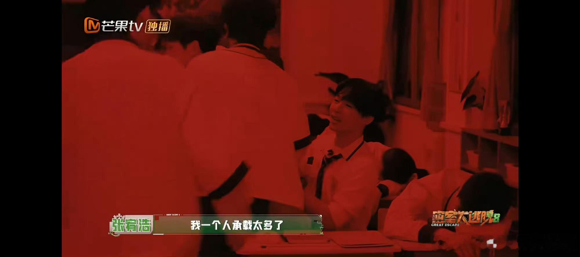 彭昱畅张真源坐张宥浩身上张真源对彭昱畅说你坏蛋知道了 