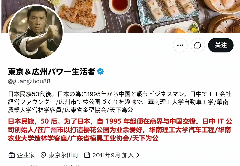 这位50岁日本老江湖，90年代混中国，自认“懂王”。结果聊到中国军力，满脸不屑。