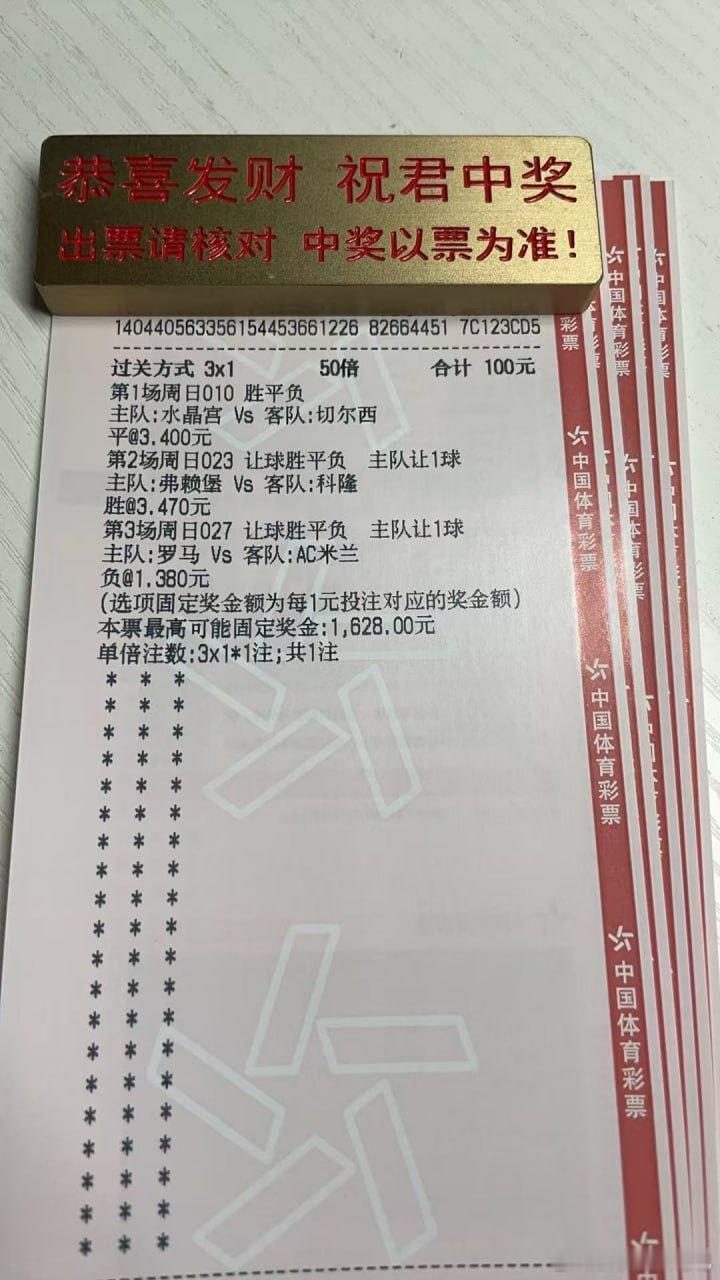 水晶宫逼平强队成习惯，蓝军客场拿分靠什么？⚽️010英超 水晶宫vs切尔西方向：