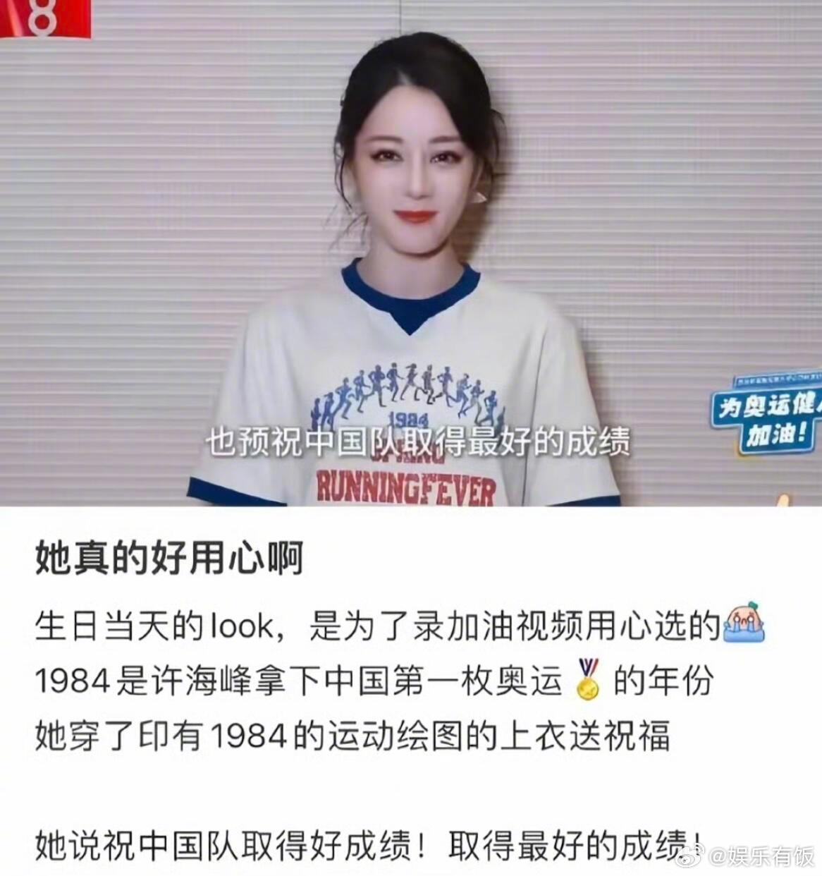 我欣赏迪丽热巴的原因 越了解越觉得热巴值得！从 9 岁学舞到成为顶流演员，天赋加