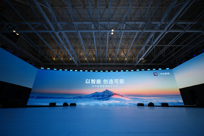 多方发起智能辅助驾驶安全倡议2024年是华为乾崑品牌发布的第一年，全年累计发货量