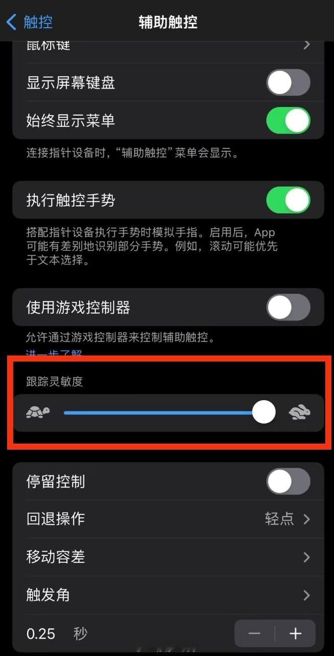 #iPhone16Pro触摸屏被曝或会失灵#目前iPhone16 Pro系列确实