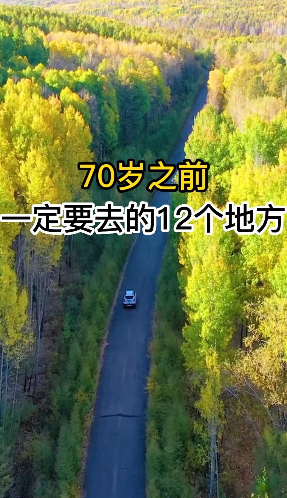 #北京大爷送快递存钱十年想带老伴旅游##大爷送快递存十年公积金想带老伴旅游# 退