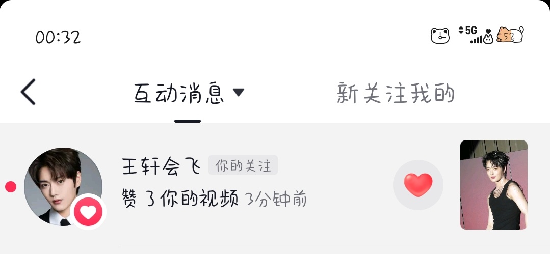 诶！ 