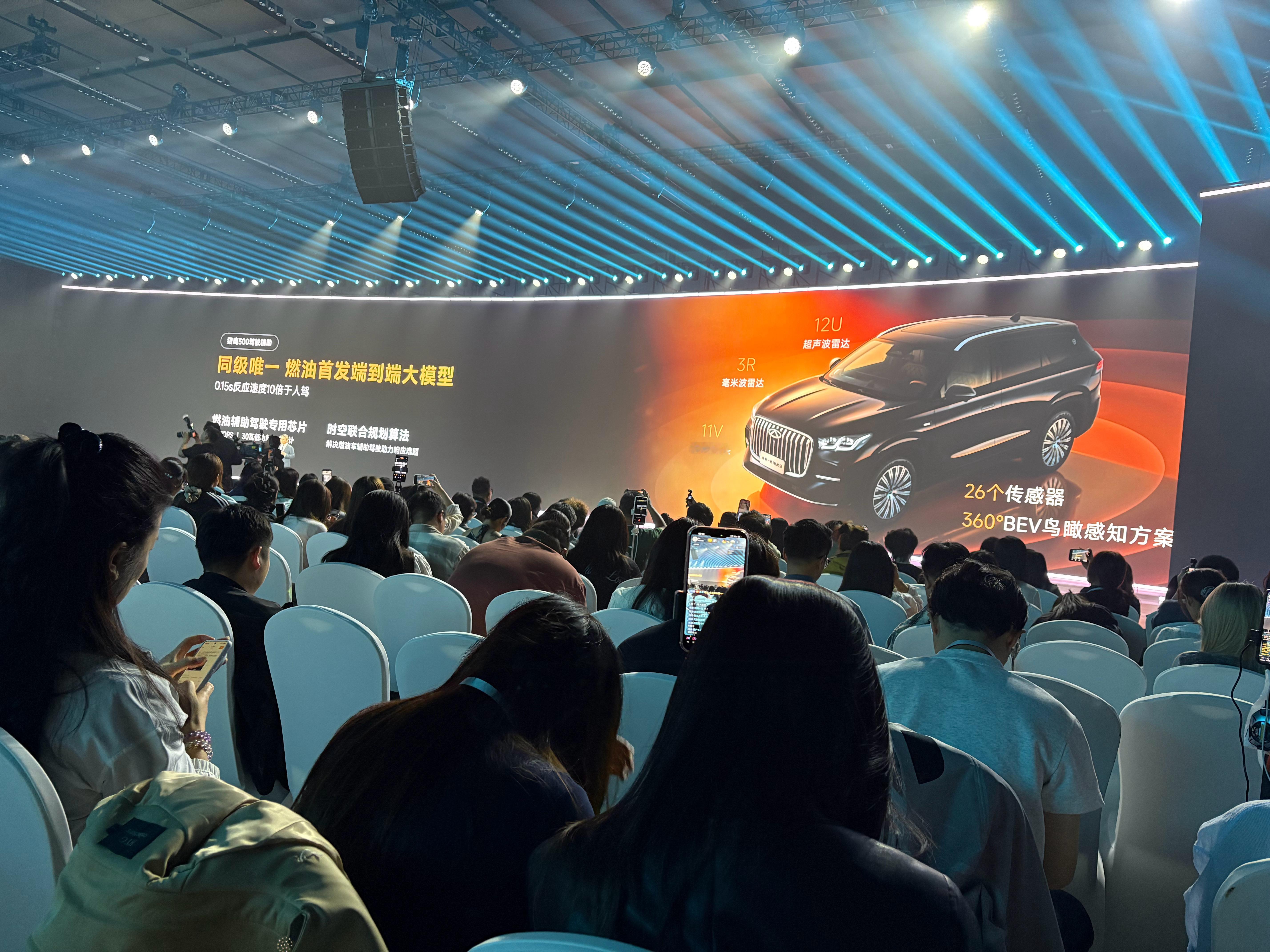 没想到吧 燃油车也可以有智驾小蓝灯瑞虎9这波操作给力！奇瑞汽车新燃油之夜暨全新一