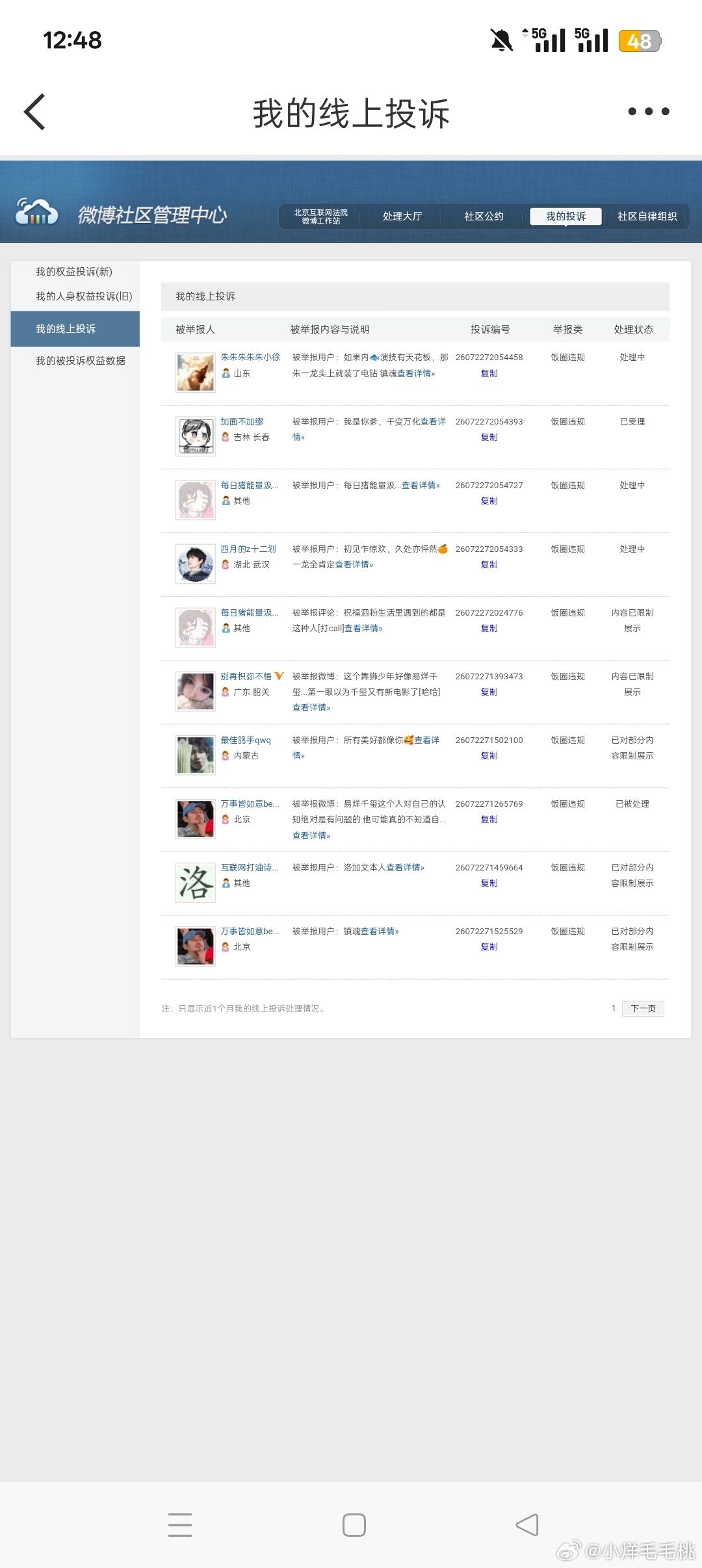 7.3  专栏 · fh