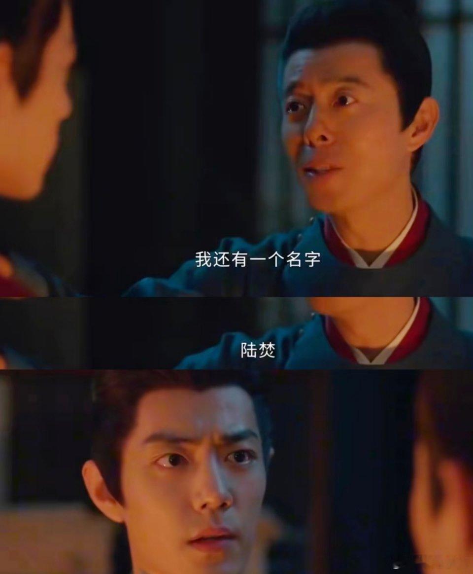 《藏海传》反转不停，藏海直呼“防不胜防”！ 追《藏海传》简直像坐过山车，剧情高能