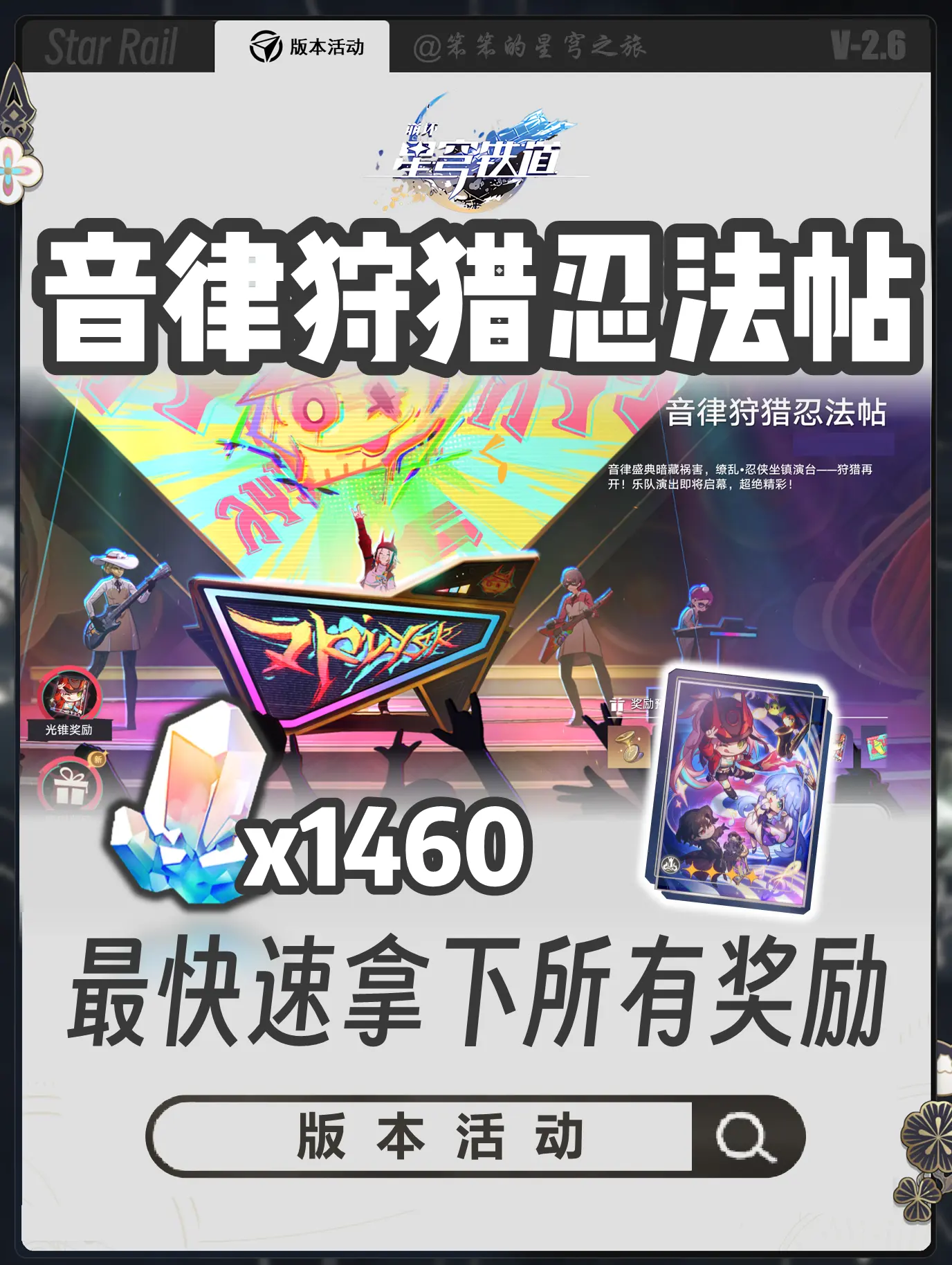 最新的版本活动。🐱大家好，我是笨笨的铲屎官 今天大版本活动上线了 一...