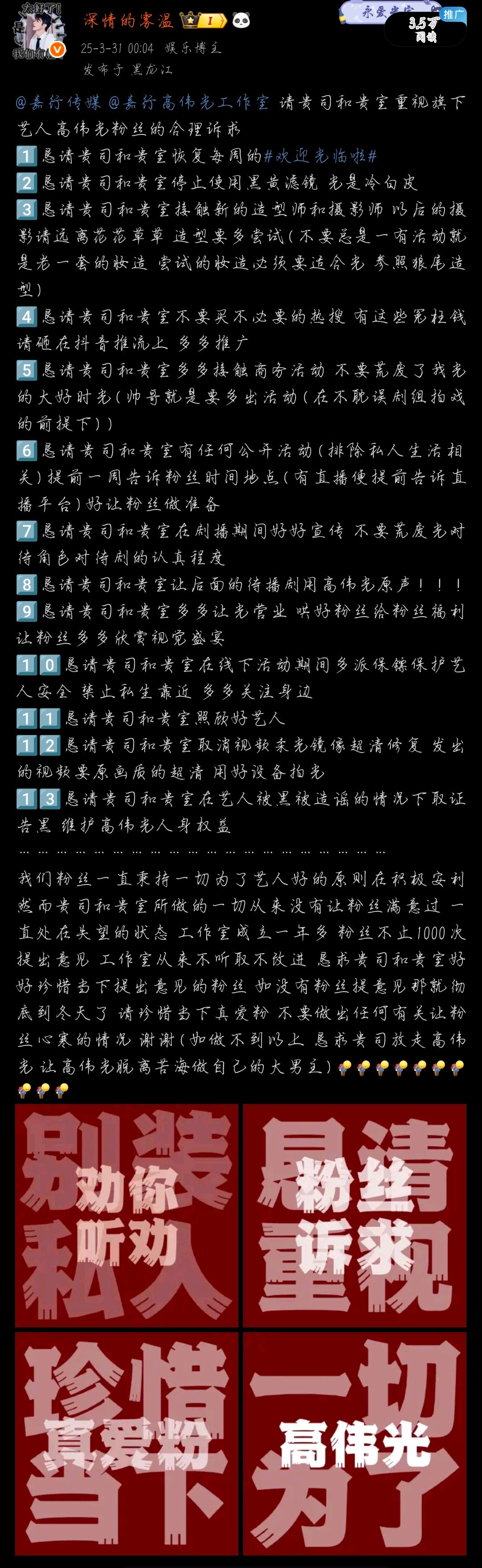 懒得喷​​​