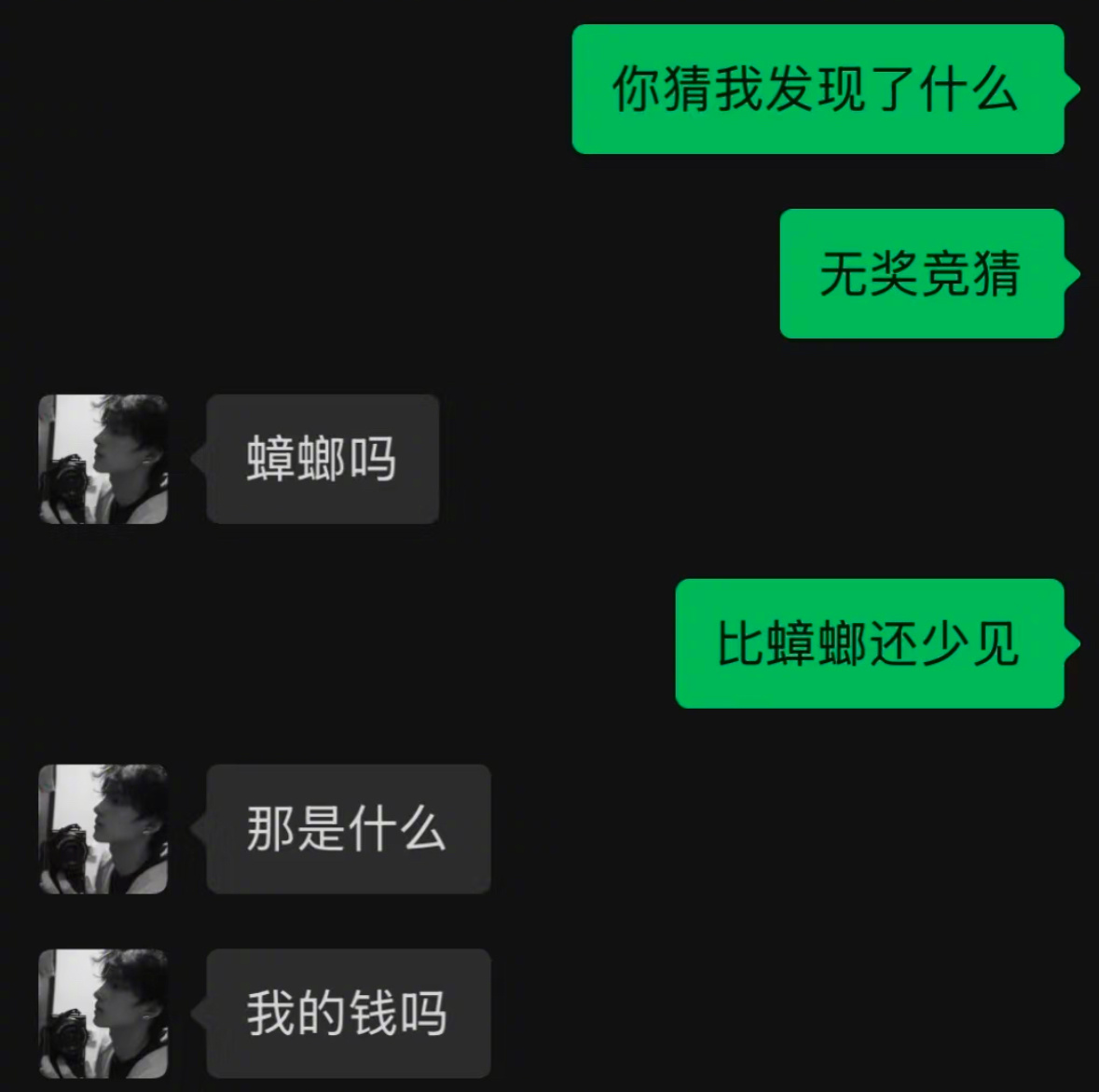 当你有个语言系统炸裂的crush 