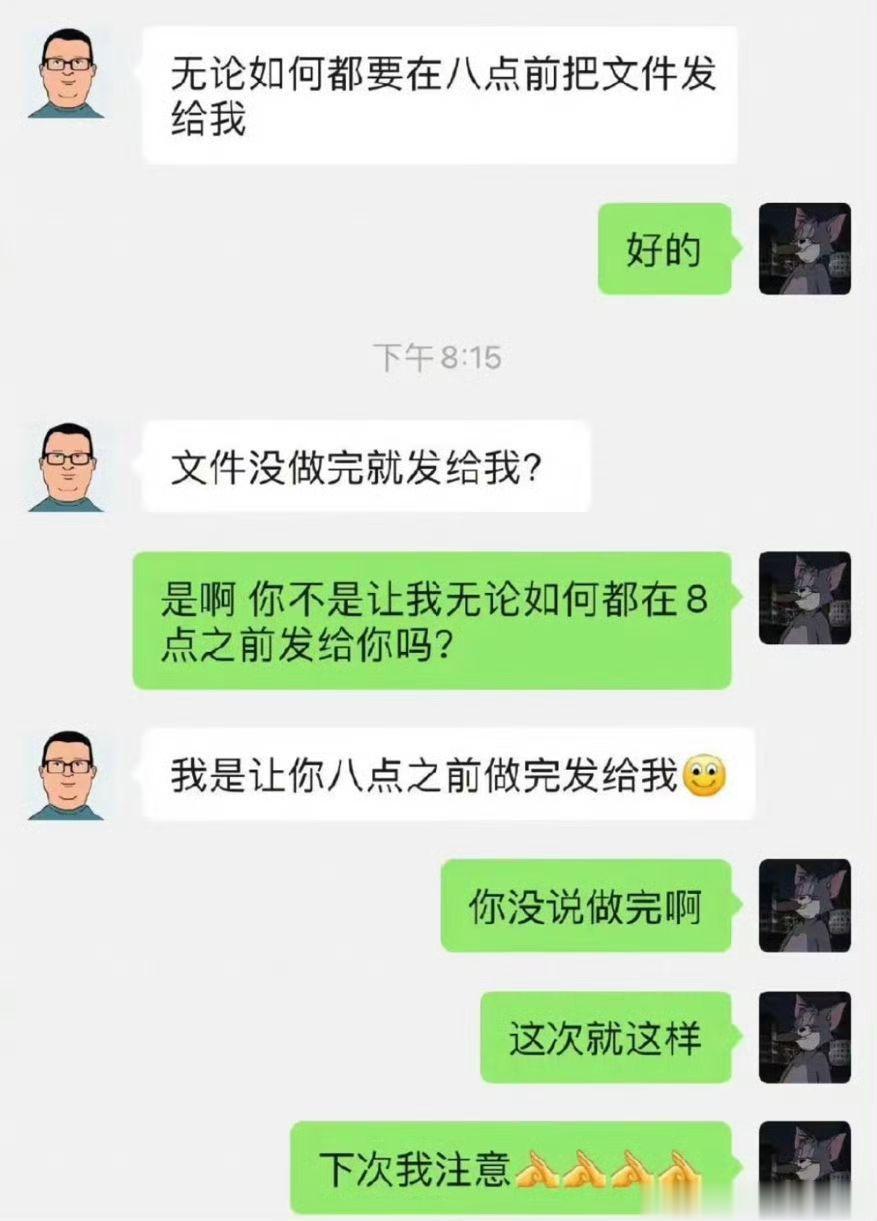 当00后开始整顿职场，每一张都在演我 ​​​