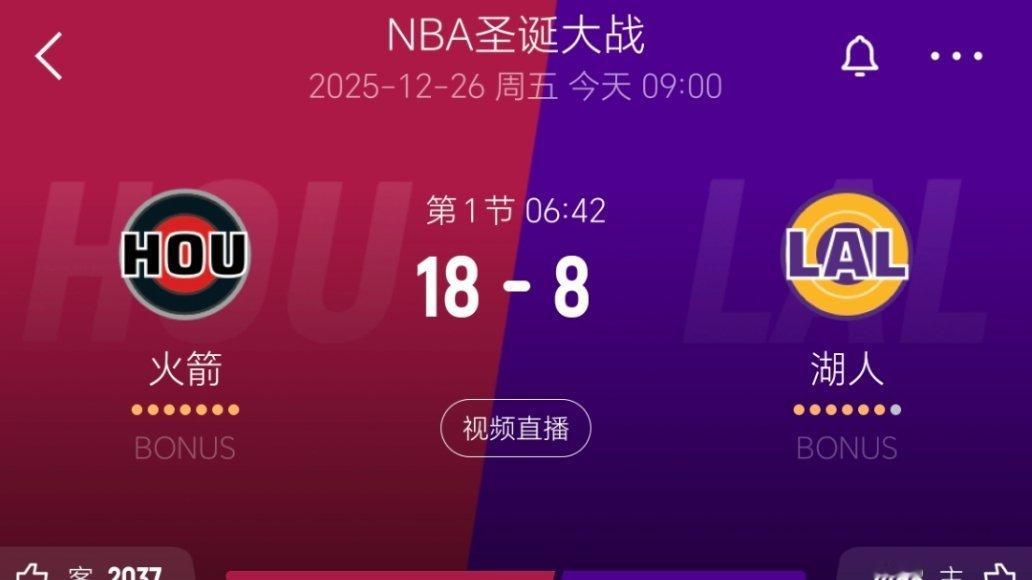 进入暂停，火箭领先10分！ 火箭vs湖人 nba圣诞大战