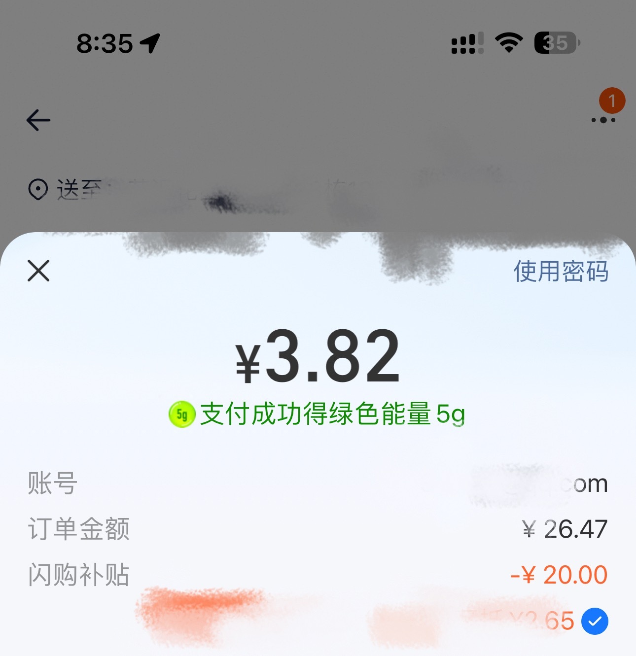 就这个薅羊毛爽[手指比心] ​​​