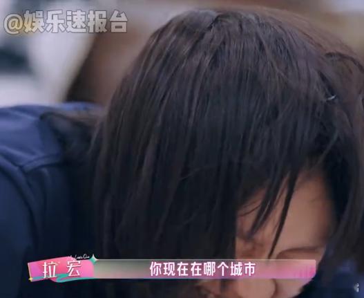 拉宏模仿陈瑶声音好像拉宏模仿陈瑶给黄灿灿打电话被识破综艺爆笑片段来了，拉宏努力拿