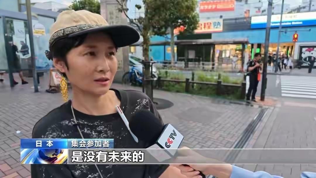 据CCTV国际时讯消息，日本共同社8月12日报道，多名消息人士当天透露称，日本首
