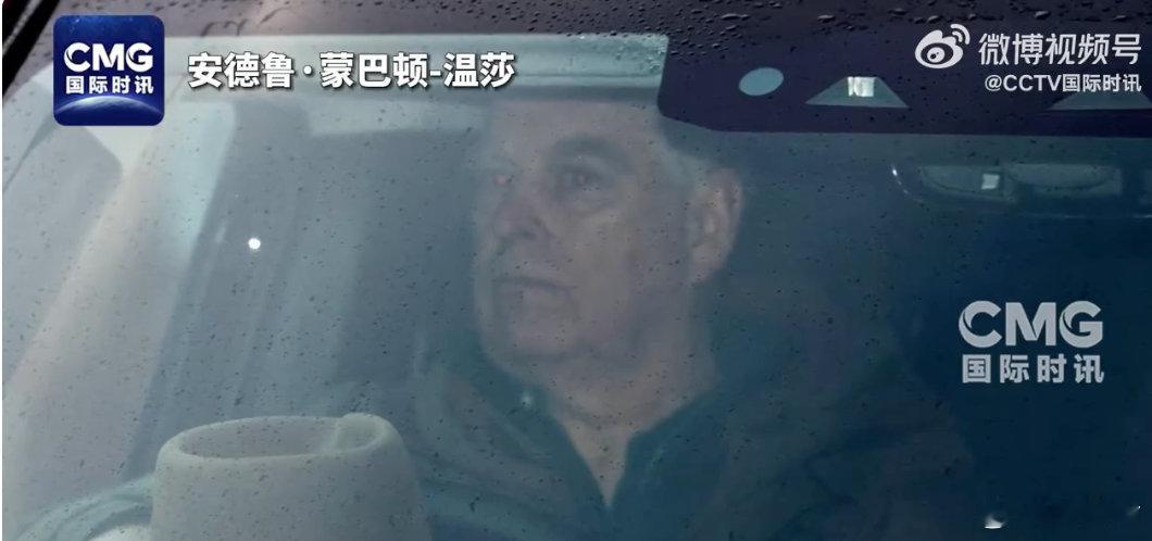 安德鲁前王子被捕BBC报道，英国国王查尔斯三世的弟弟安德鲁因涉嫌担任公职期间行为