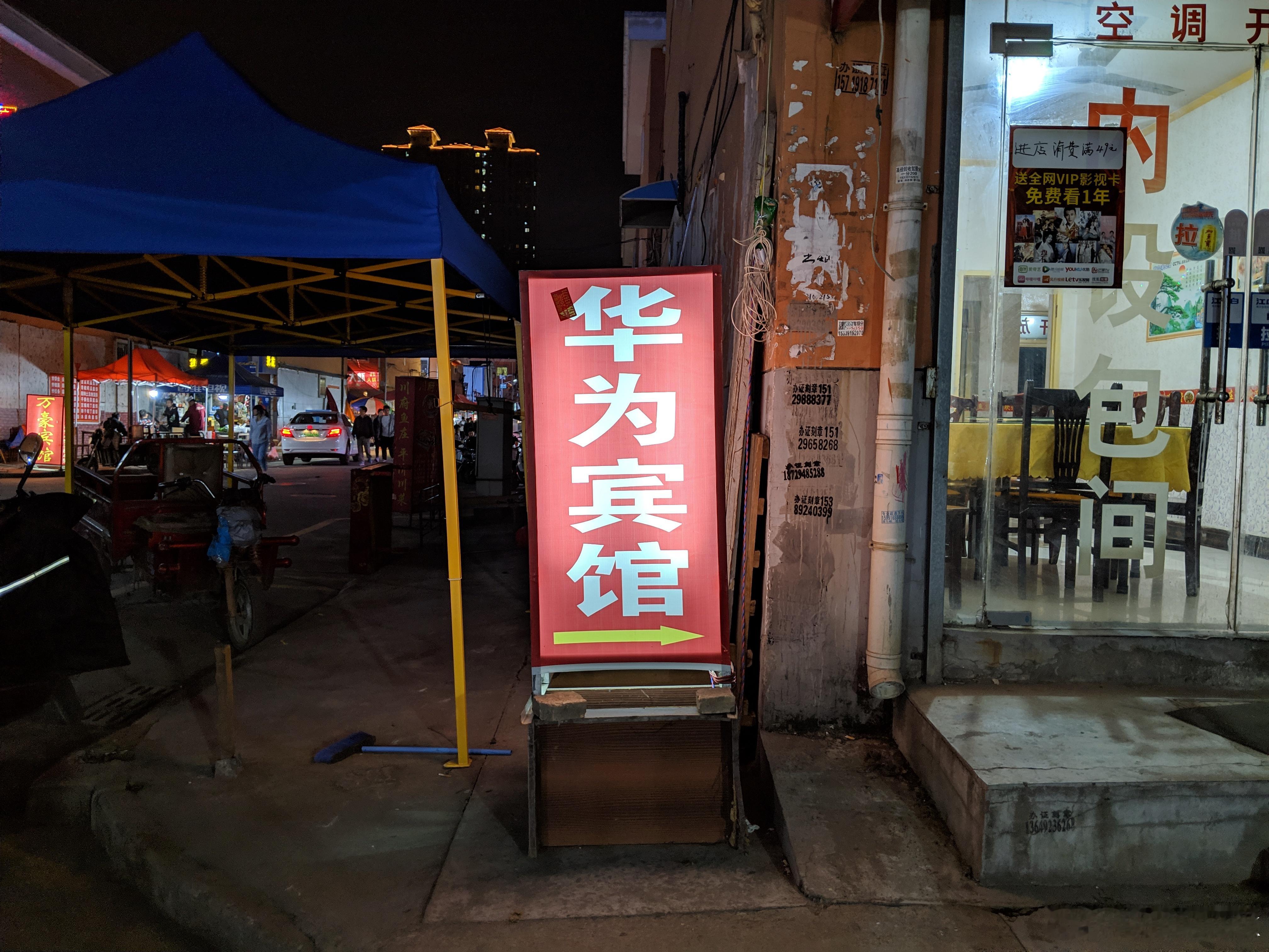 那些月入过万的小众工作我来说一个：卖烤红薯[doge][doge][doge]记