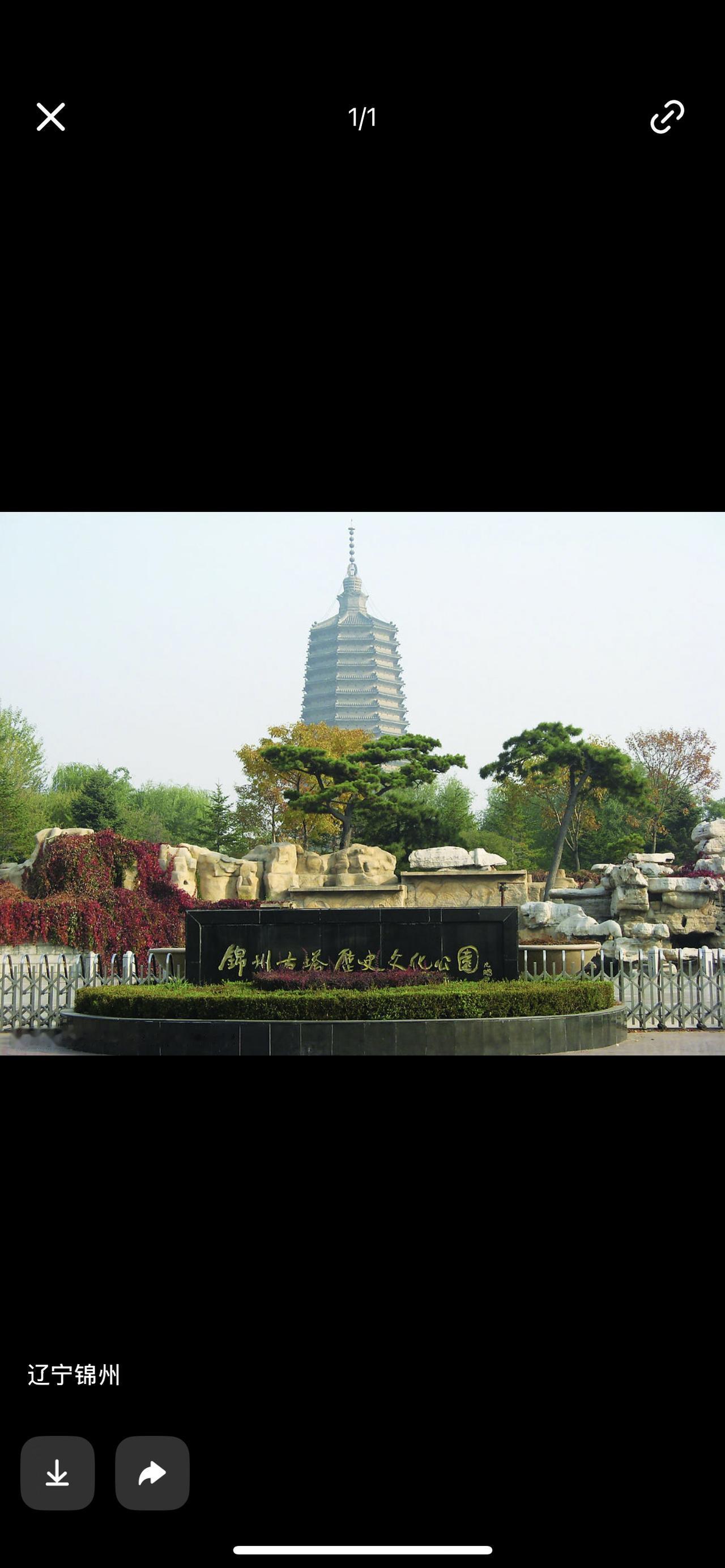 2025年房价跌幅较大的7个城市（同比，二手房为主）：

1. 锦州（辽宁）
跌