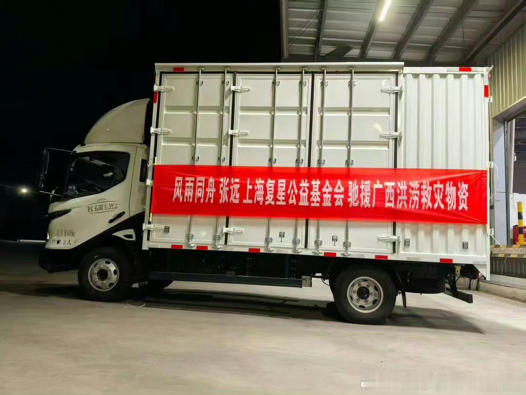 张远曾说因为做了小公益而幸福张远捐赠物资驰援广西以长久的公益履历印证初心，张远用