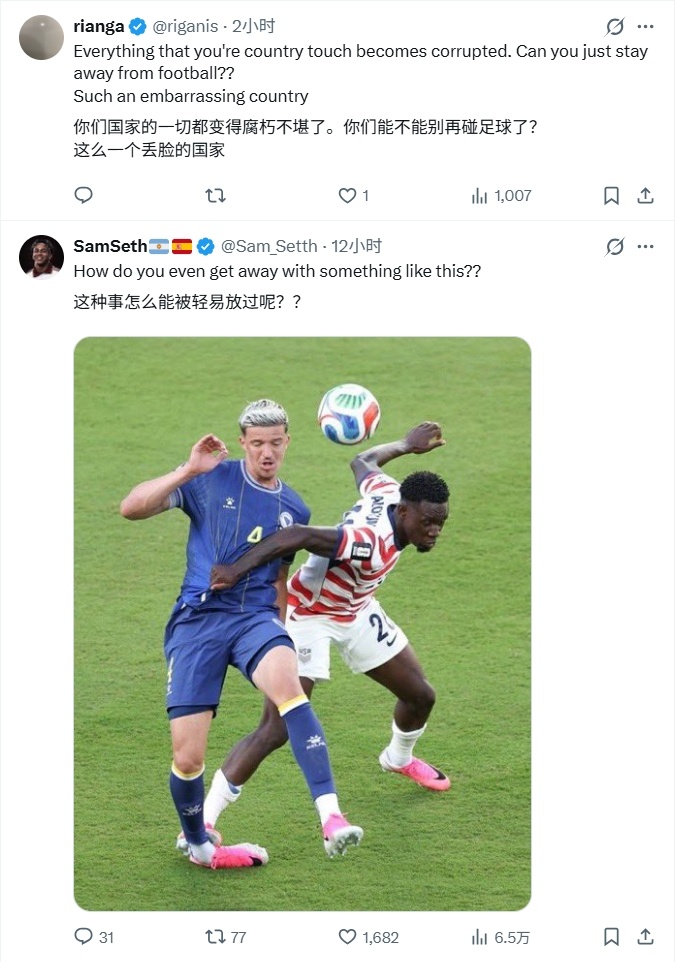 外网怒斥美国操控国际足联 世界杯 国际足联官方宣布，美国队队员巴洛贡红牌停赛处罚