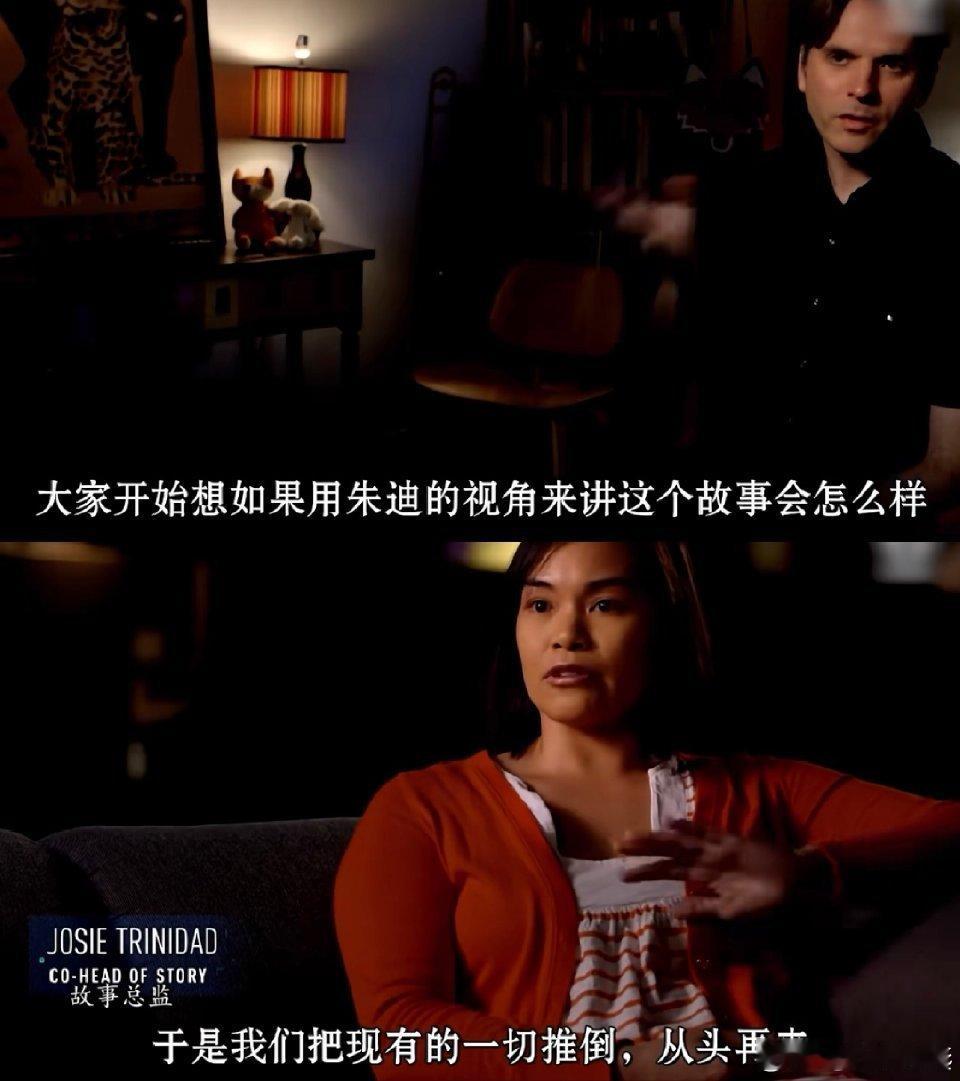 这才是我想看的动画背后故事 刷到《疯狂动物城》幕后太戳心！创作团队不炫技术，深耕