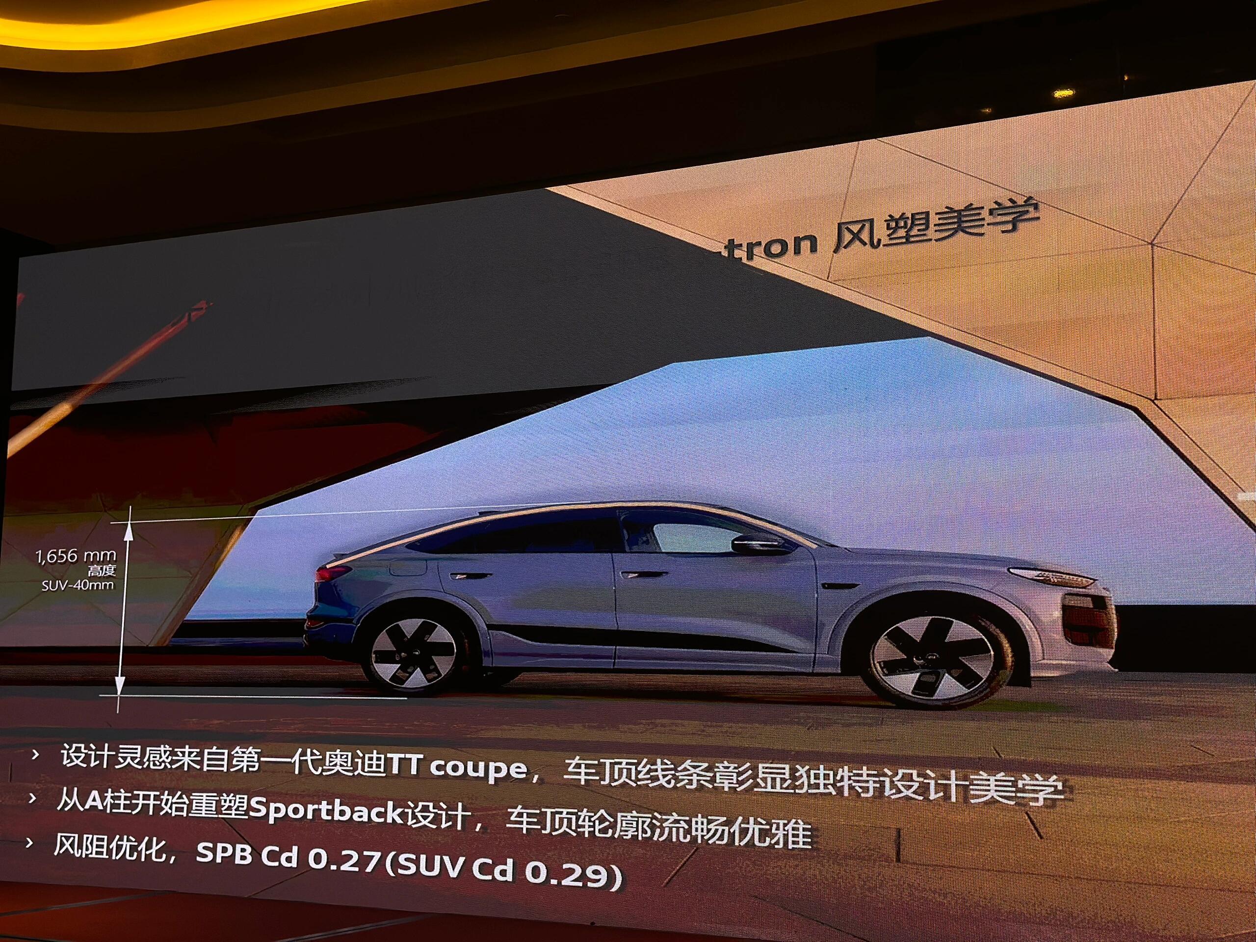 奥迪Q6L e-tron，800V，带激光雷达的华为乾崑智驾，CLTC续航765