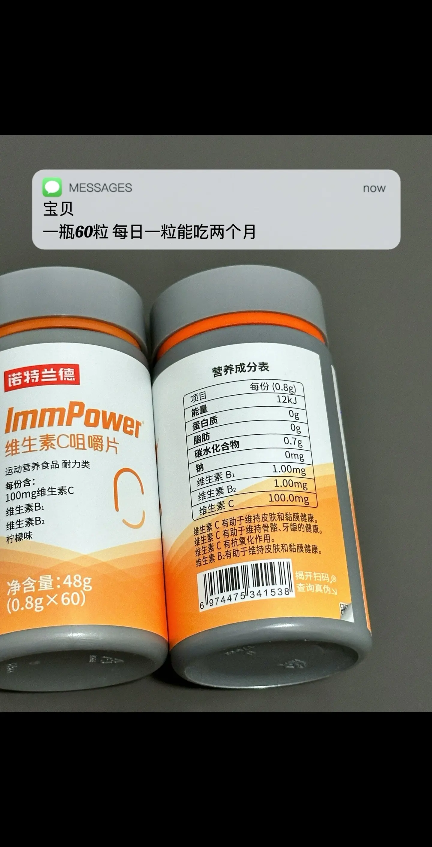 老熬夜 皮肤暗沉 痘痘多 试试这个.熬夜必备变美