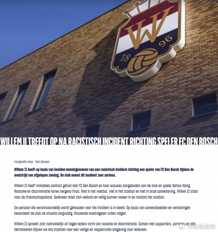 上周日荷乙比赛，邓伯什客场1-1战平威廉二世的比赛中，第84分钟，中国留洋小将王