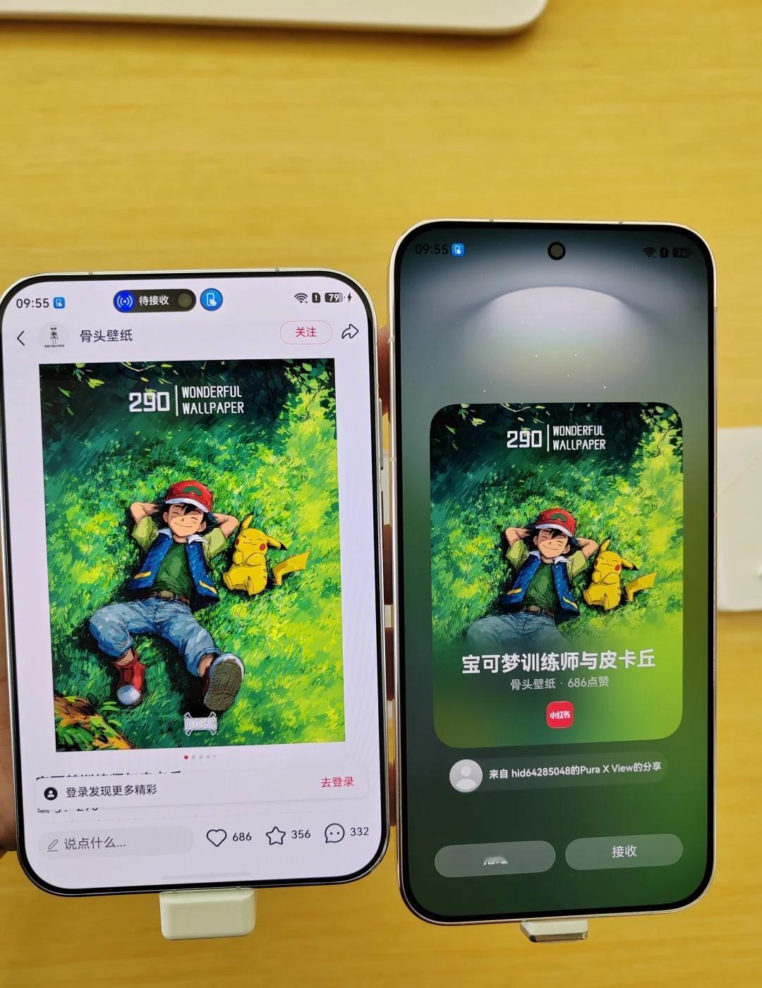 华为阔折叠碰一碰真的很方便！
华为首款阔折叠碰一碰宽屏展示真的很方便！看数码宝贝