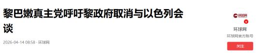 变色旗帜是反政府武装及一些媒体的有利武器！
 
很多人看中东冲突总觉得迷糊，明明
