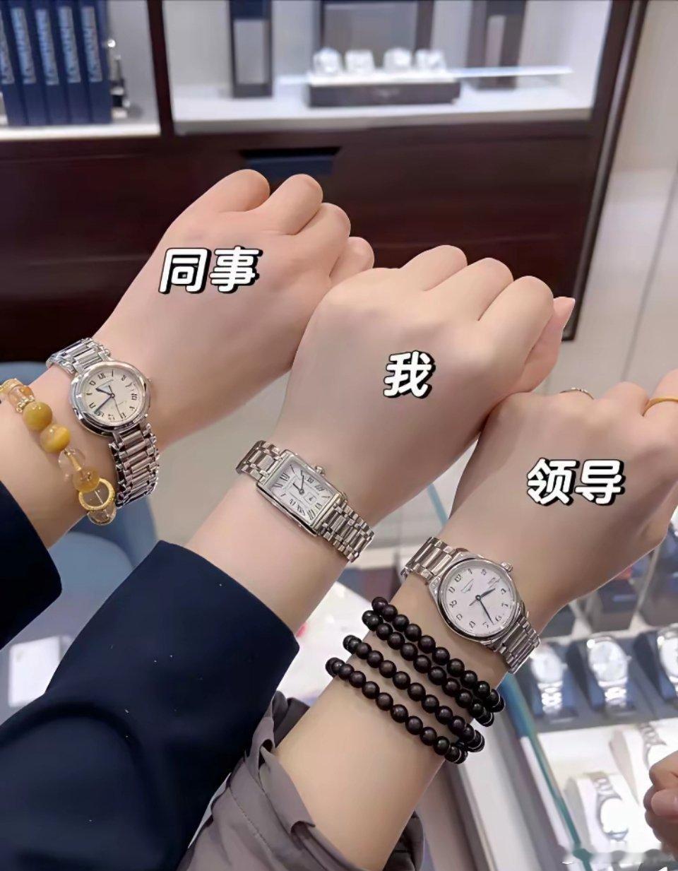 网友：你们觉得谁的手最美 ​​​