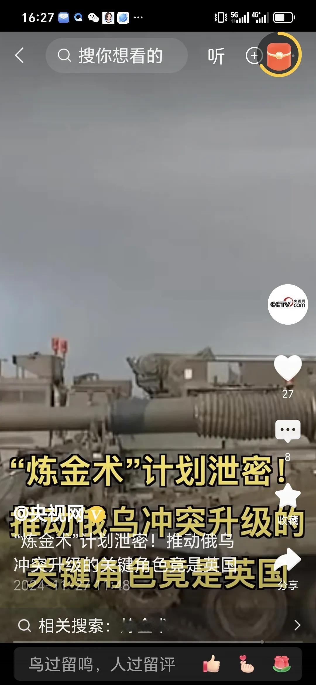 推动俄乌冲突，关键角色竟然是英国。俄乌冲突中，英国是关键推动者。2022 年 2