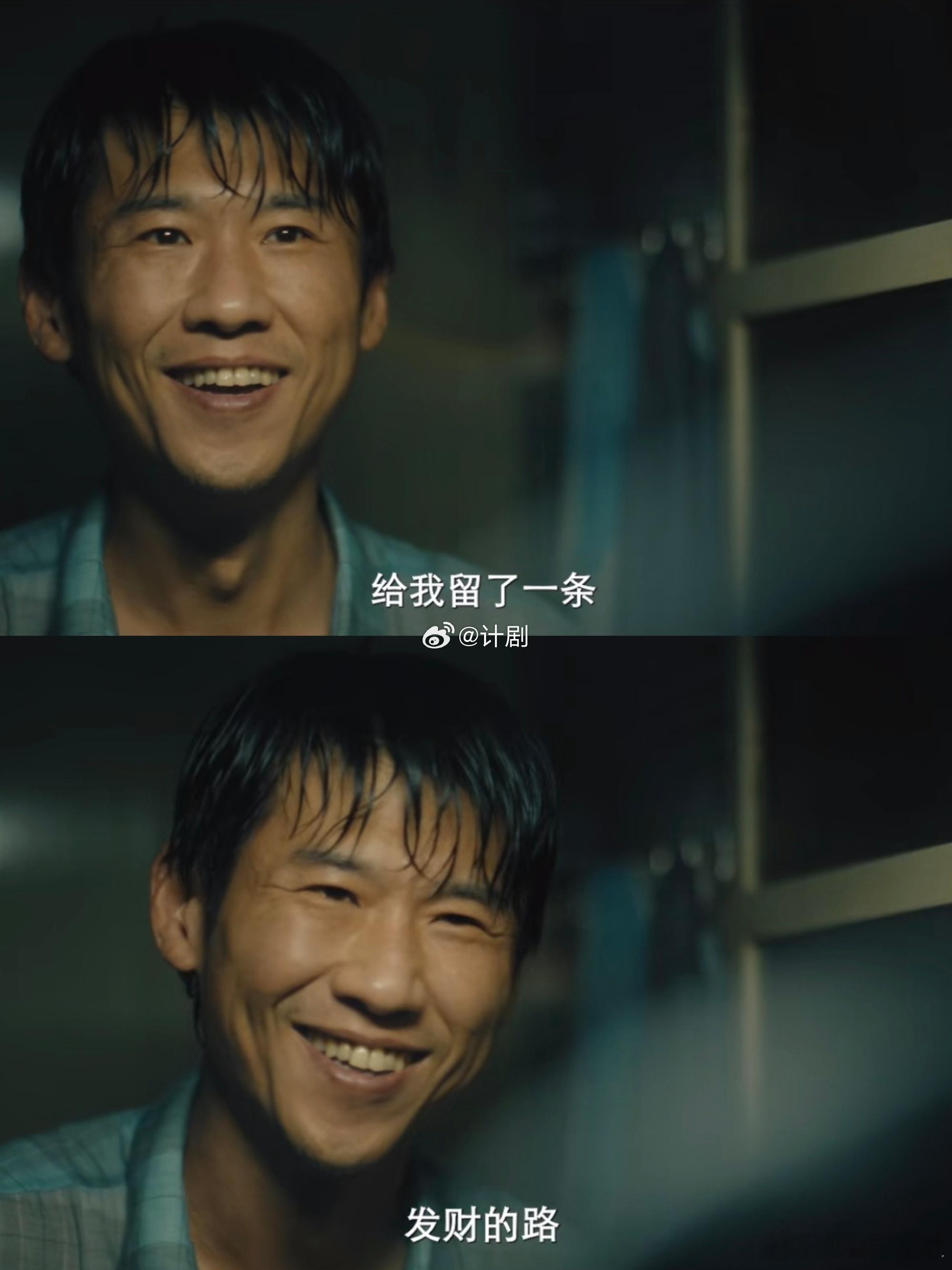 除恶王骁演活了绝望父亲 看程恳面对吕德利给的刀子，那个迟疑的眼神里全是戏，王骁把