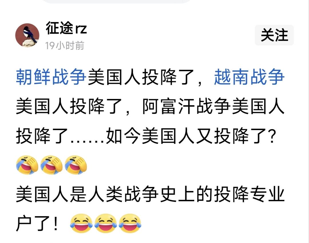 美帝最怕我们过去常喊的口号:
“敌人不投降就叫他灭亡！”
为了安全起见，所以美帝