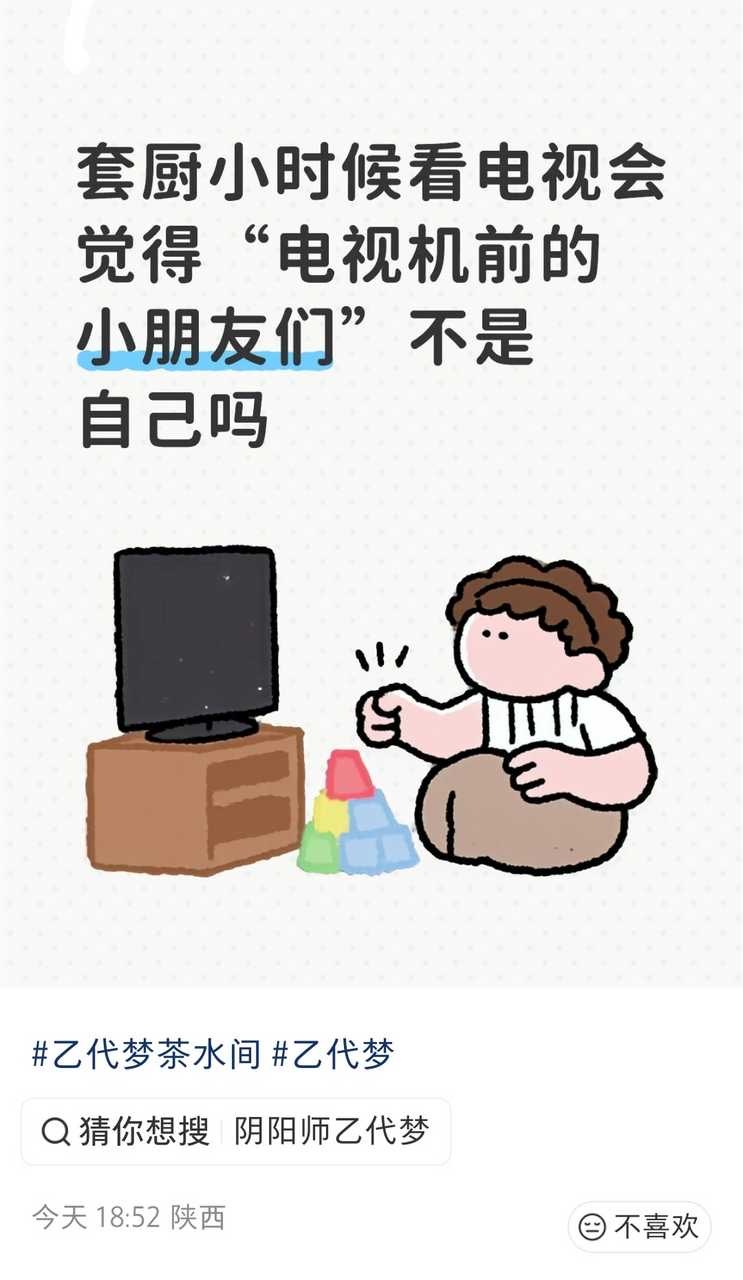 这tag里还有人类吗15250 