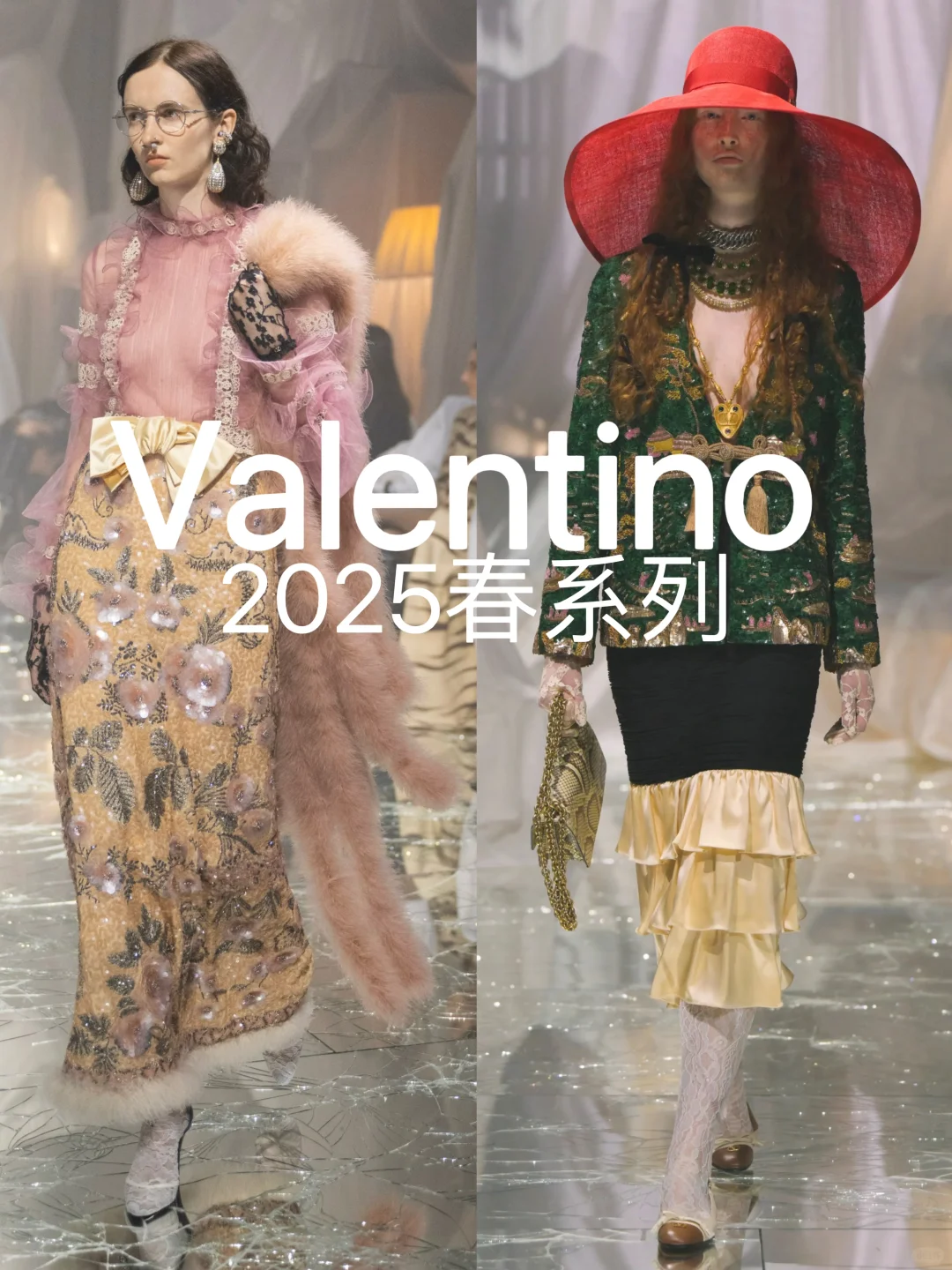 Valentino 新任米开理首秀高感华服 绝了！