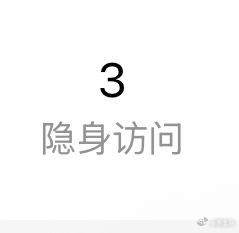 表白 表白