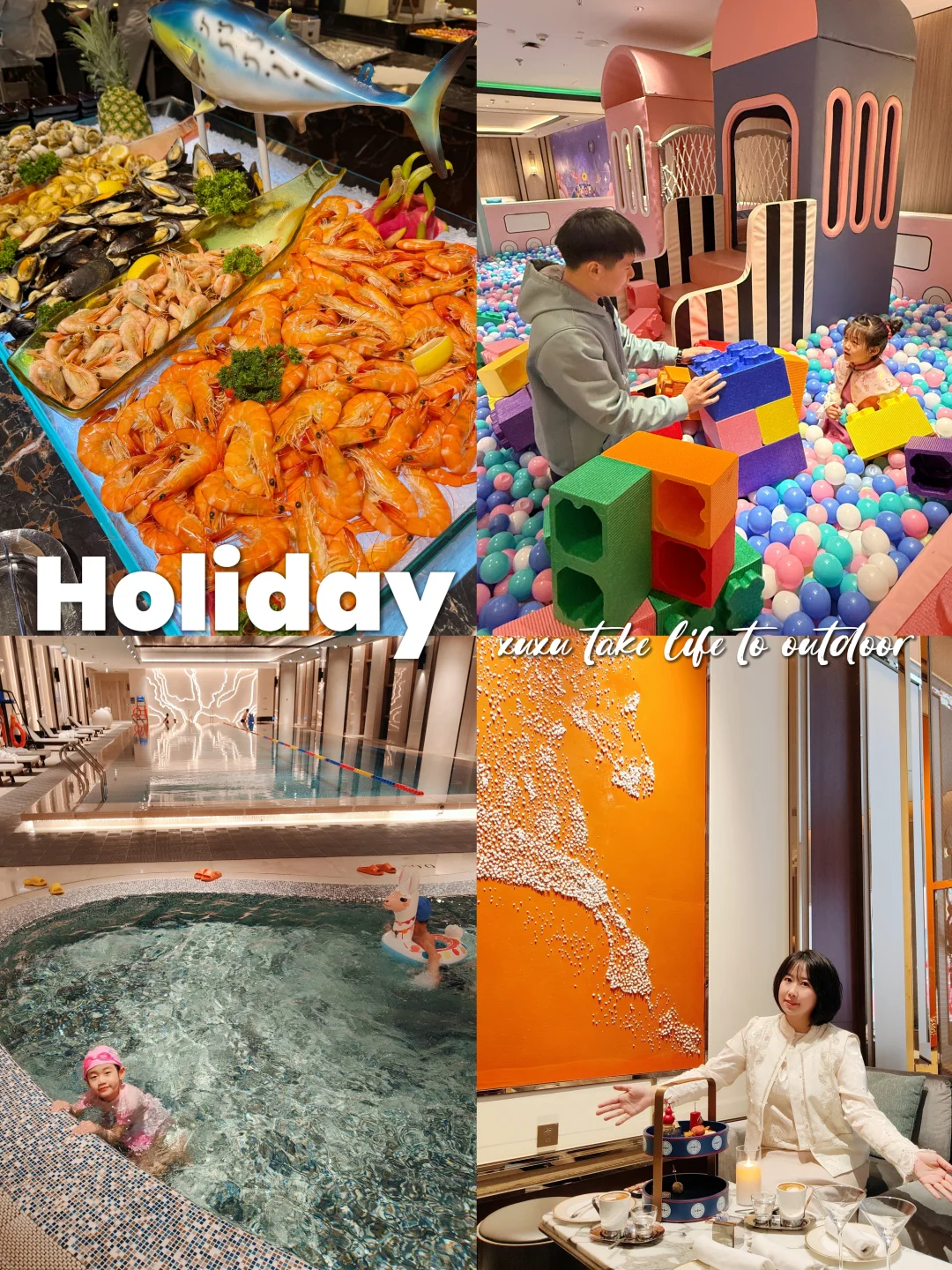 锁死我的全新度假方式‼️不用看娃太爽了