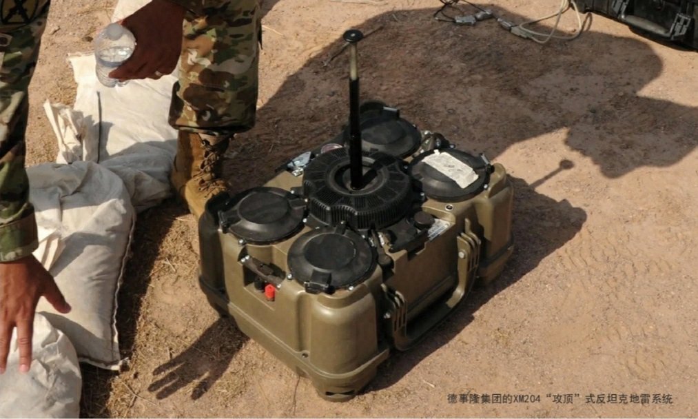 2025年1月24日，《欧洲安全与防务》网站发表文章称，相比较而言，爆炸成型侵彻