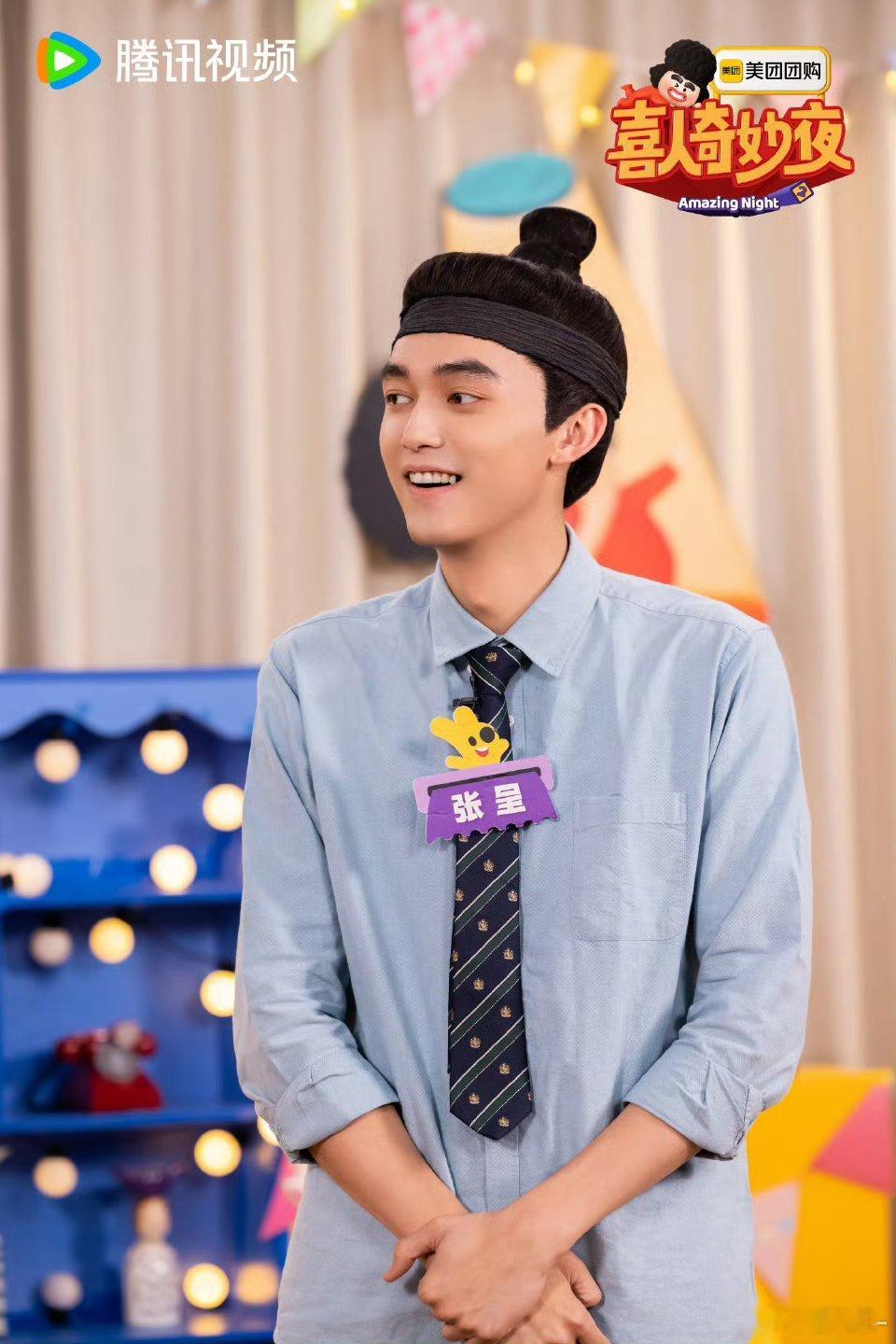 张呈被网暴一看手机就想哭我家那小子张呈在吕严家吃饭聊起以前，说刚参加喜人时心气高