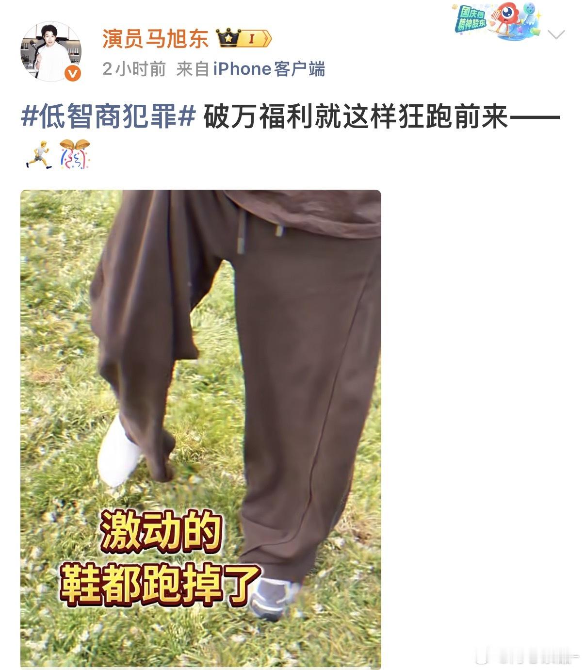 低智商犯罪今日收官宋郁河一连串emoji啥意思低智商犯罪舍不得三江口！王骁田曦薇