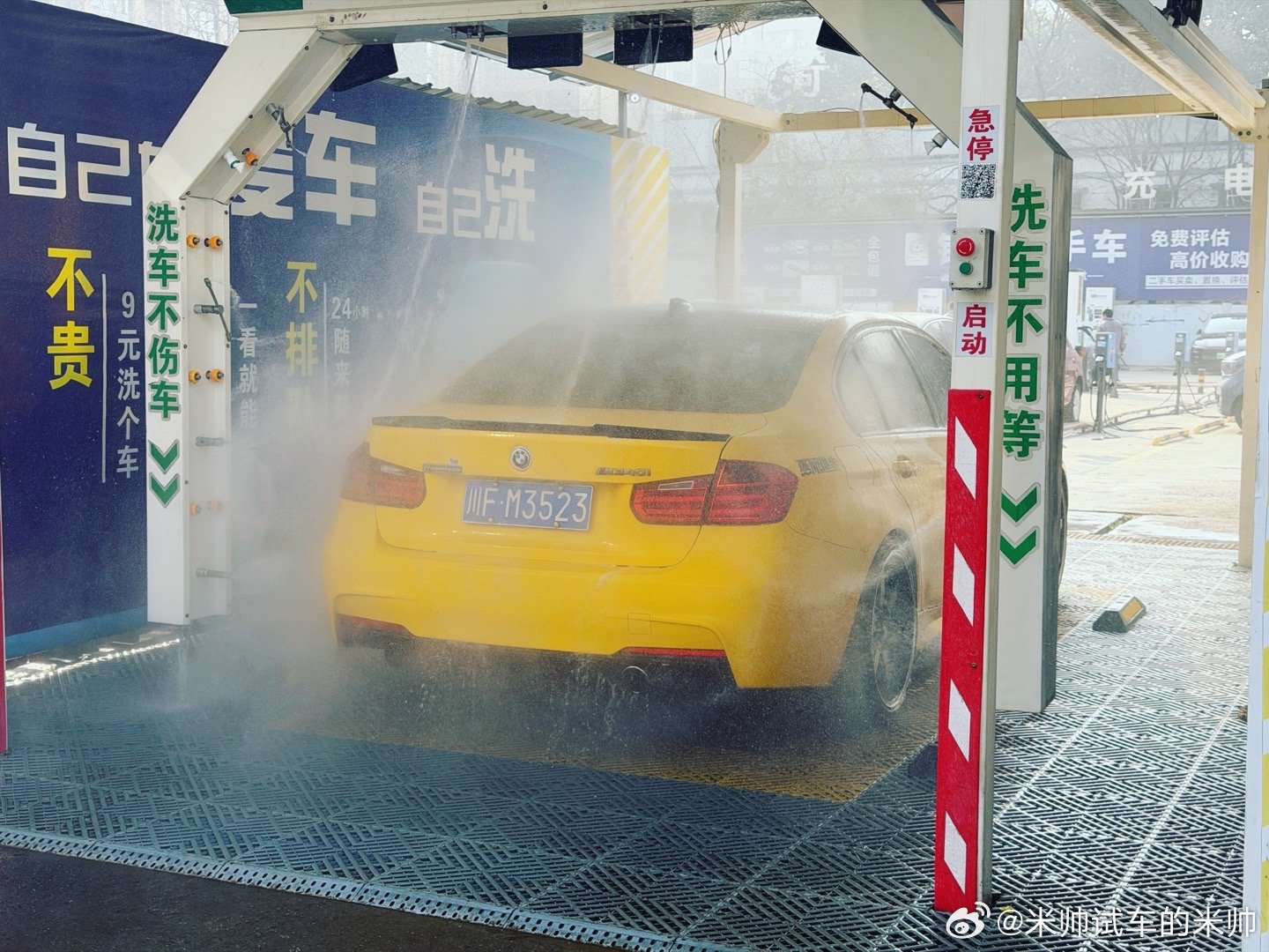 老车洗干净还是挺帅的米帅的车生活宝马3系 德阳