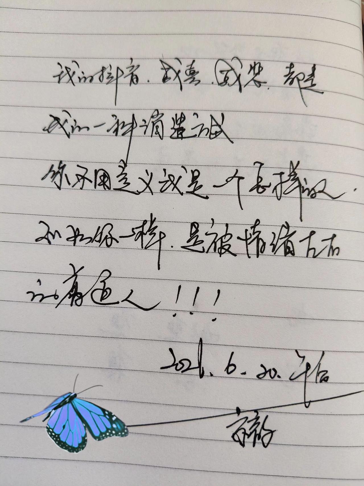 午饭喝了一瓶冰啤酒，爽死了，餐后两小时血糖6.6，我喝啤酒真的不升糖。刷抖音看到
