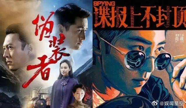 肖战现在走得是胡歌那条路线《藏海传》对标《琅琊榜》，《谍战上不封顶》对标《伪装者