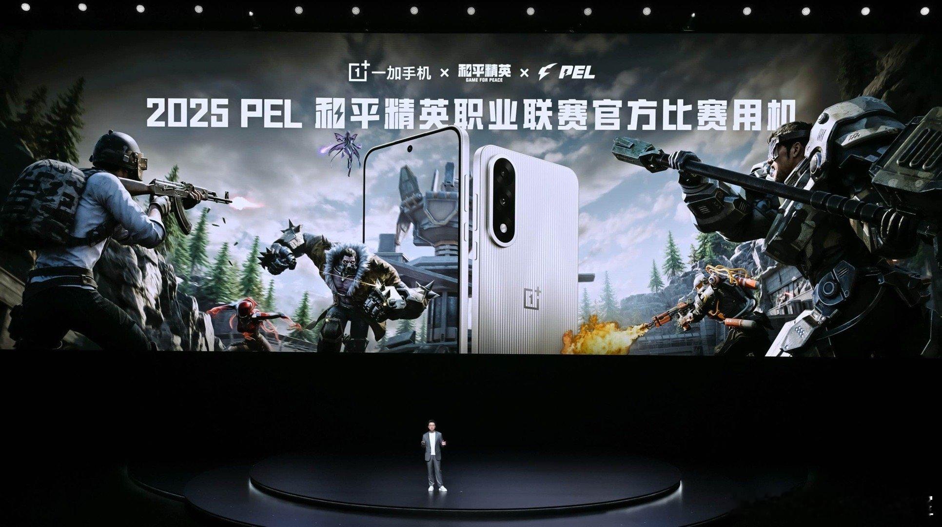 发布会现场，一加中国区总裁李杰召集PEL职业联赛全体23个俱乐部选手代表，共同见