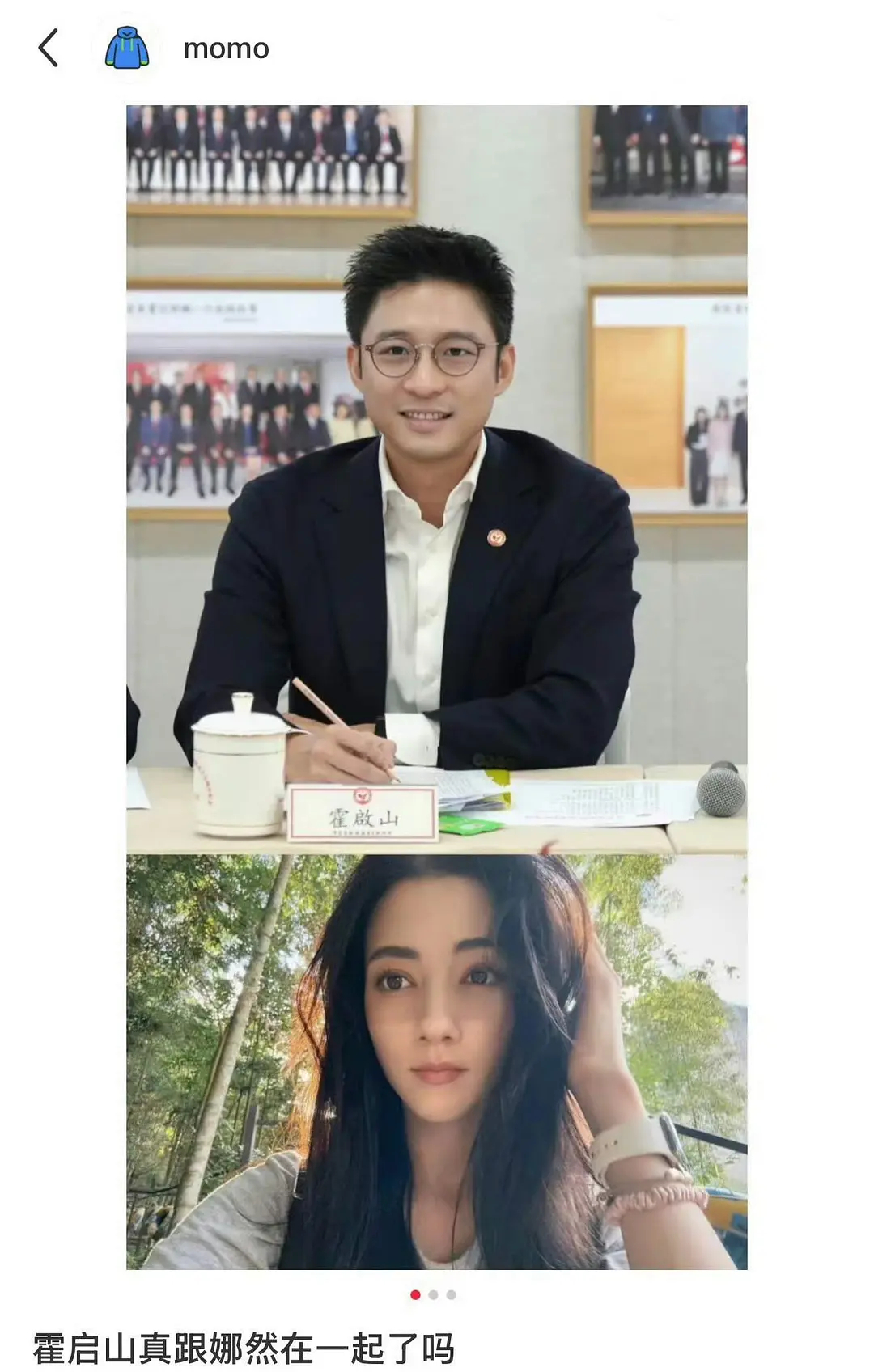霍启山何猷君施伯雄，谁比较有钱？谁继承的遗产多？